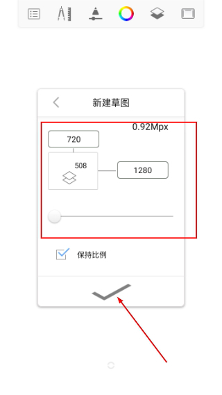 妙笔生花