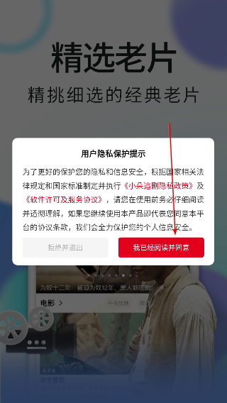 小朵追剧安卓版