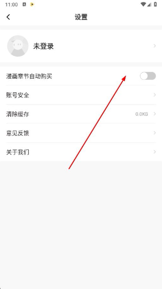 嘻嘻动漫