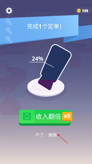卷卷冰淇淋