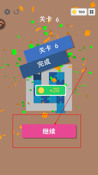 贪吃蛇迷宫