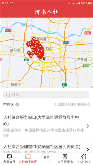 河南人社