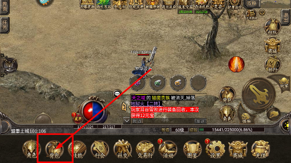 仙境传奇最新版