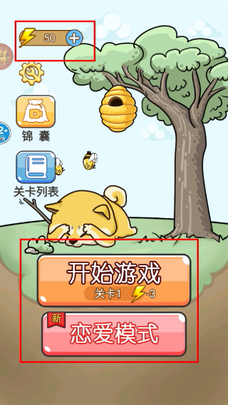 王牌大挑战