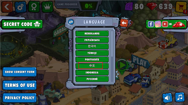 CarEatsCar3