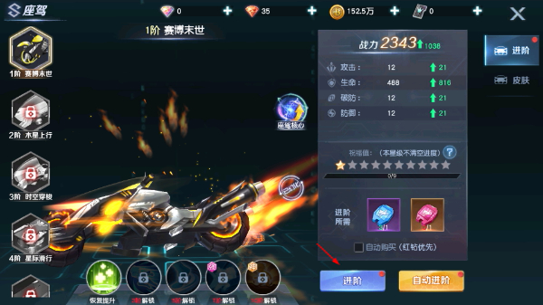 源战役手游