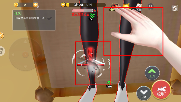 蚊子骚扰模拟器