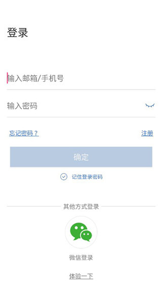 联云视