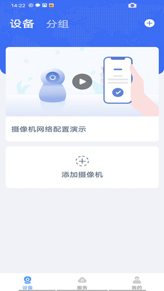 联云视