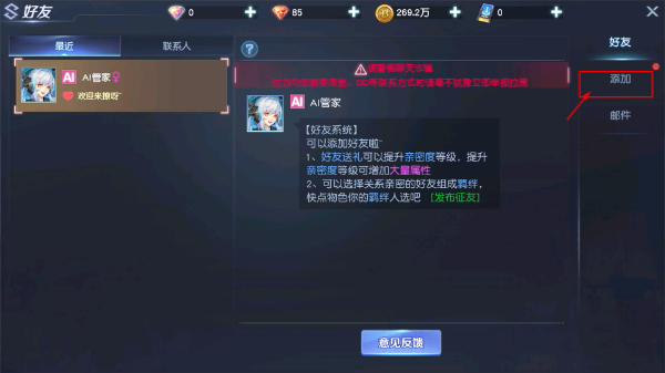 源战役国际服