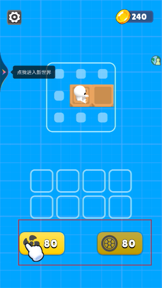 汽车改装大师