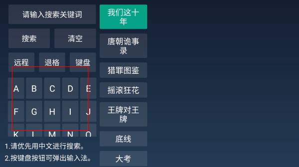 biubiu影视最新接口2026