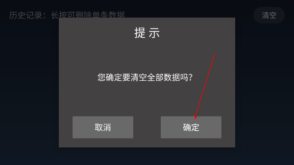 biubiu影院电视盒子版