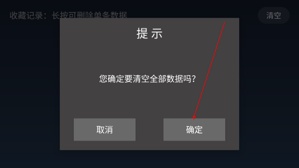 biubiu播放器2026