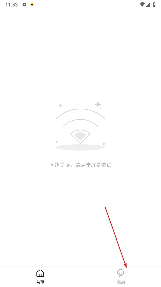 锤子影院