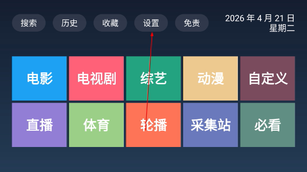 biubiutv电视版