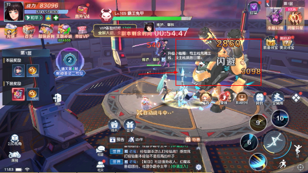源战役安卓版
