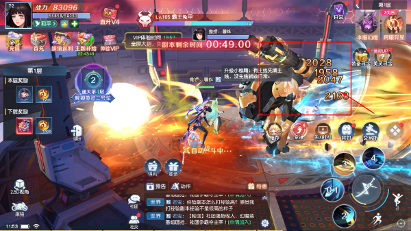 源战役安卓版