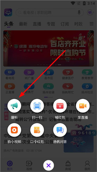扬帆发布