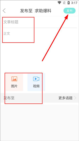扬帆发布