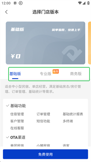 订单来了