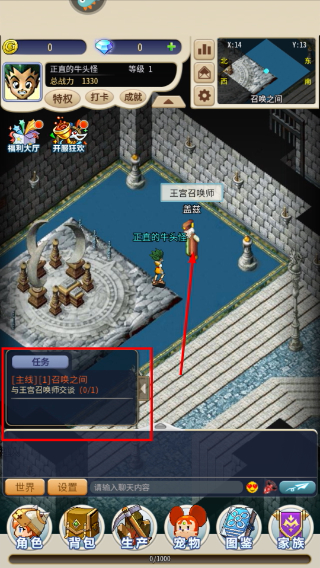魔力宝贝归来手游