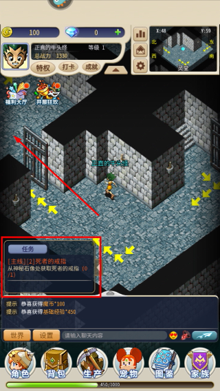 魔力宝贝归来手游