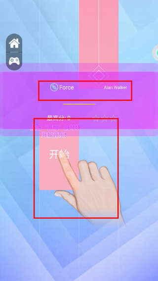 律动节奏