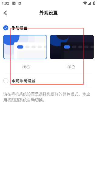 飞瓜视频
