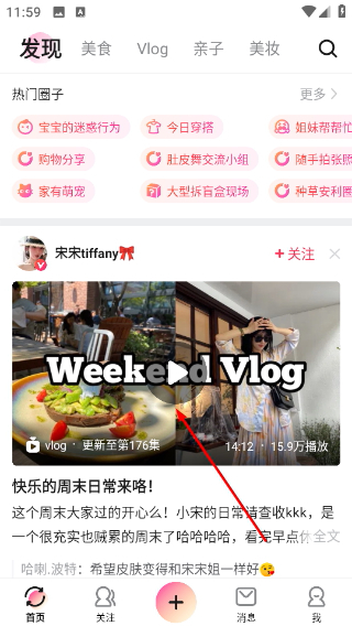 美拍