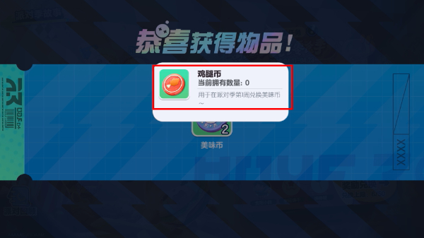 蛋仔派对网易版本