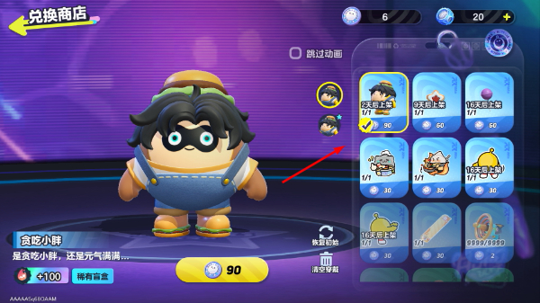 蛋仔派对网易版本