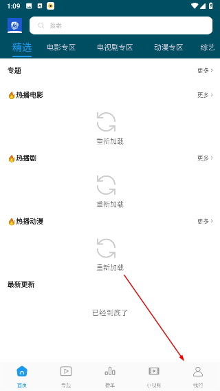 独播影视免费