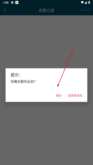 独播影视免费