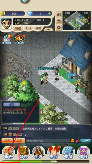魔力宝贝归来高爆版