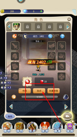 魔力宝贝归来高爆版