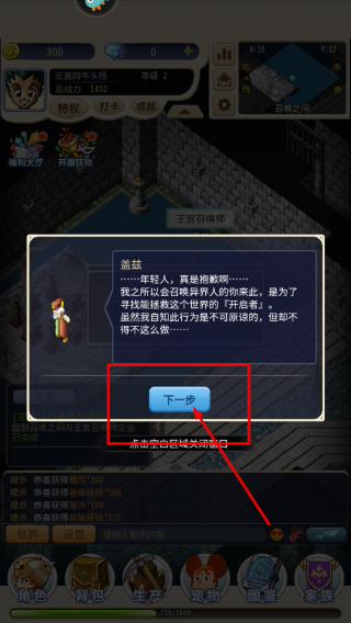 魔力宝贝归来高爆版