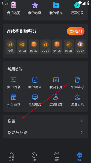 孤豹影城tv电视版投屏