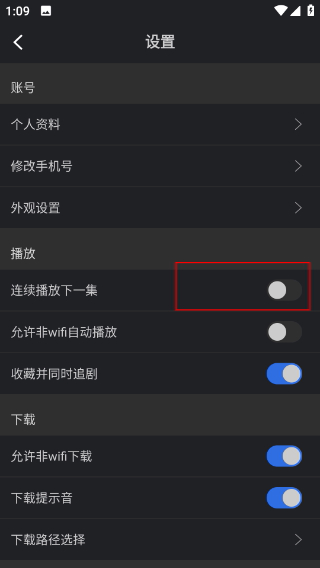 孤豹影城tv电视版投屏