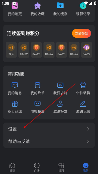 孤豹影城app