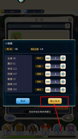 魔力宝贝归来最新版