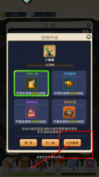 魔力宝贝归来最新版