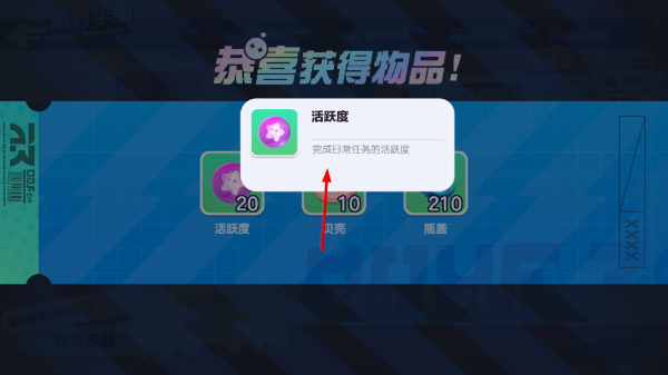 蛋仔派对最新版本2026年