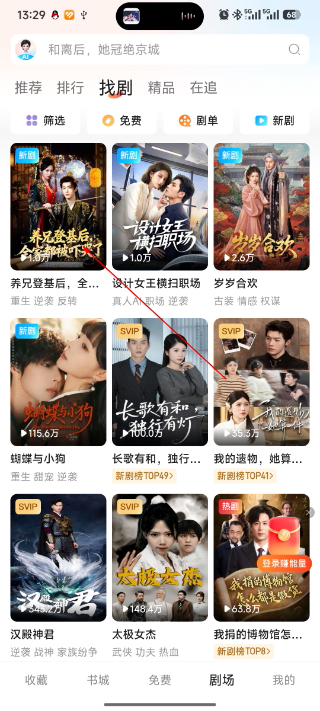 咪咕悦看
