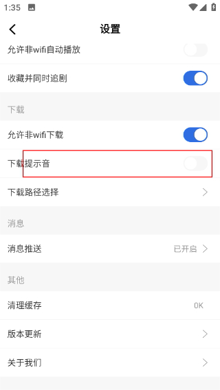 火龙果影视