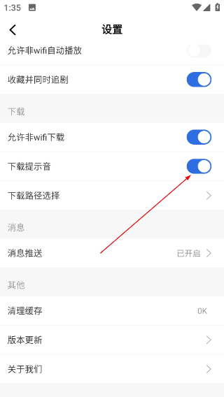 火龙果影视