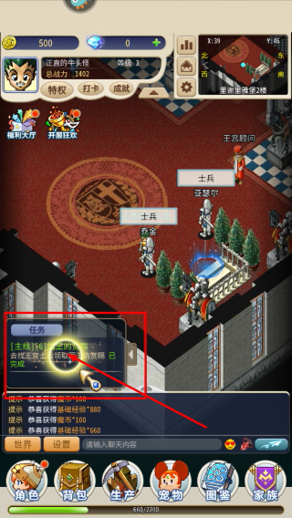 魔力宝贝归来高爆版