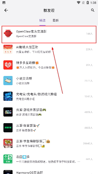 云湖