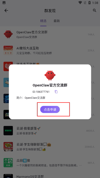 云湖