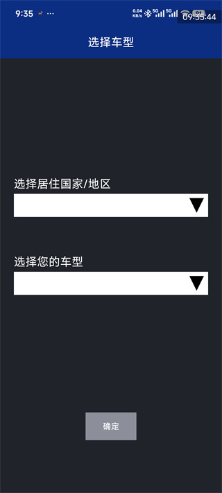 Y-Connect